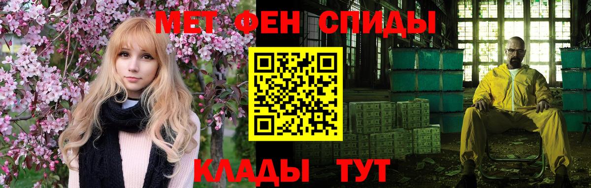 АМФЕТАМИН  АМФ Розовый  дарк нет официальный сайт  Тутаев  Вход с VPN 