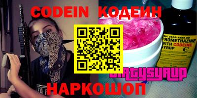 прущие крисы Изобильный