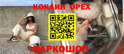прущие крисы Изобильный