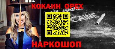 сатива Ипатово