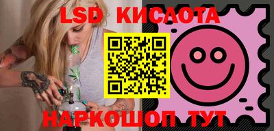 таблы Ирбит