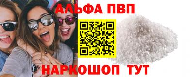 сатива Ипатово