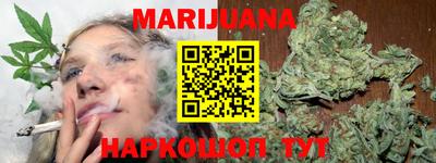 сатива Ипатово