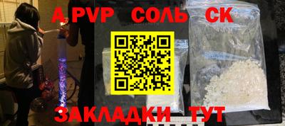 прущие крисы Изобильный