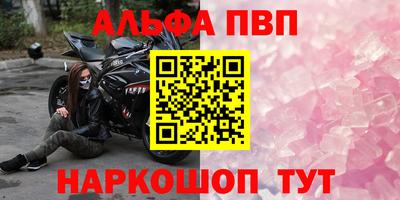 сатива Ипатово
