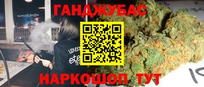 прущие крисы Изобильный