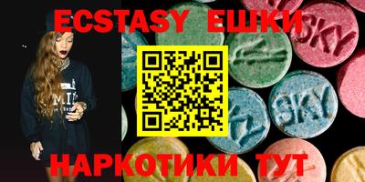 сатива Ипатово