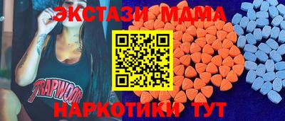 таблы Ирбит