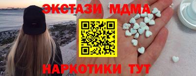 таблы Ирбит