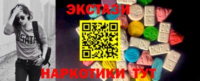 таблы Ирбит