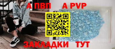 сатива Ипатово