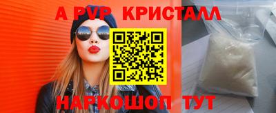 таблы Ирбит