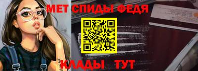 прущие крисы Изобильный