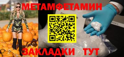 таблы Ирбит
