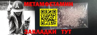 сатива Ипатово