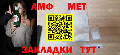 таблы Ирбит