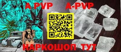 сатива Ипатово