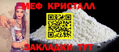 таблы Ирбит