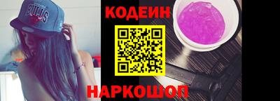 прущие крисы Изобильный