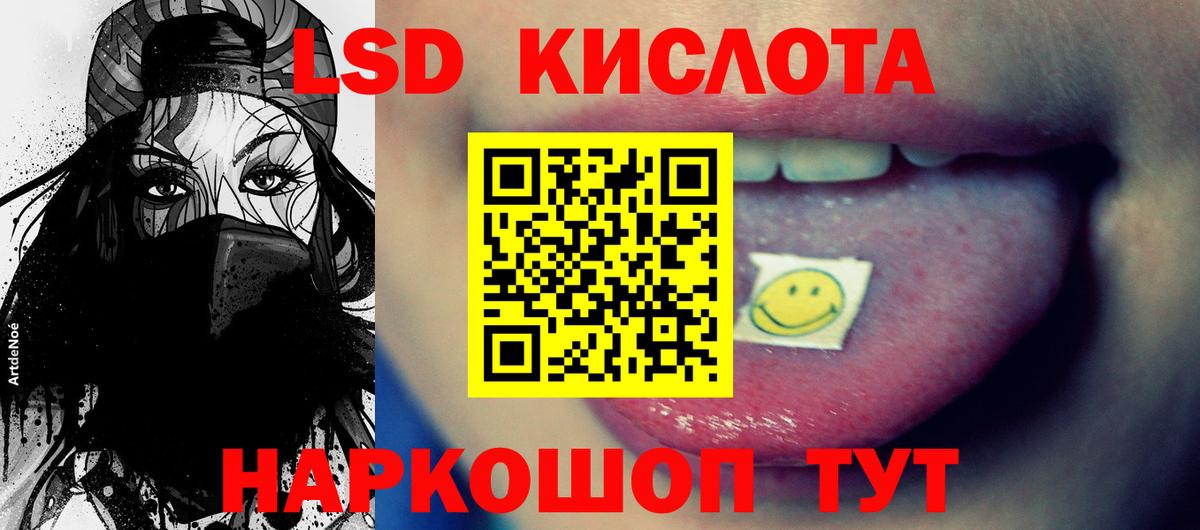 Тутаев  LSD-25 экстази ecstasy  Вход с VPN  ЛСД экстази  ЛСД экстази ecstasy 