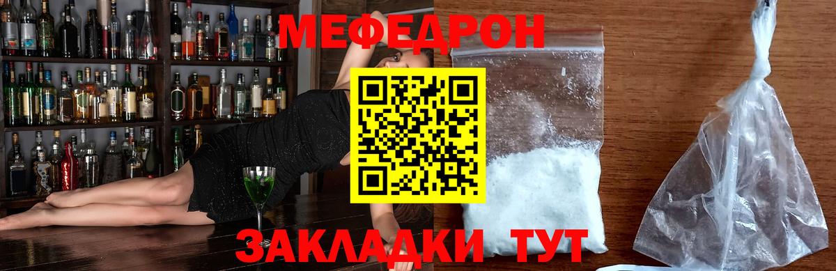 МЯУ-МЯУ 4 MMC  МЯУ-МЯУ мука  Вход с VPN  Тутаев 