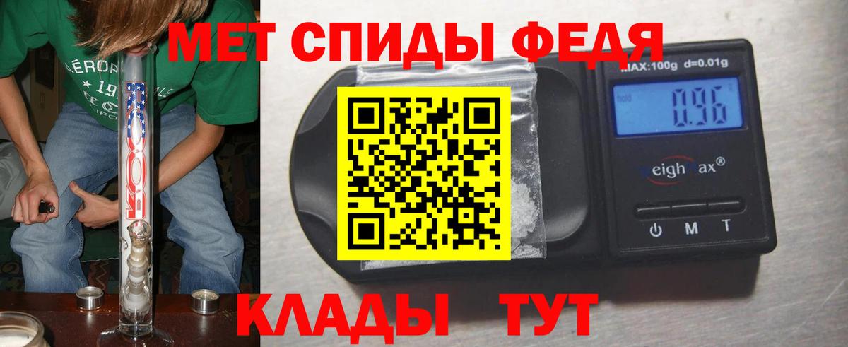 Метамфетамин Декстрометамфетамин 99.9% Тутаев