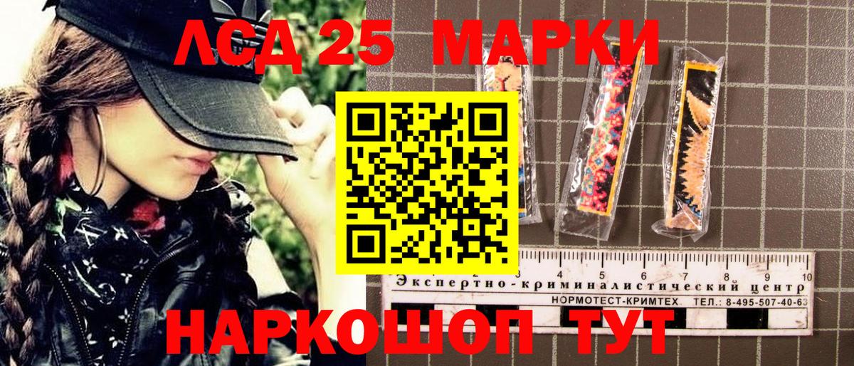 Тутаев  Марки N-bome 1,5мг  Вход с VPN 