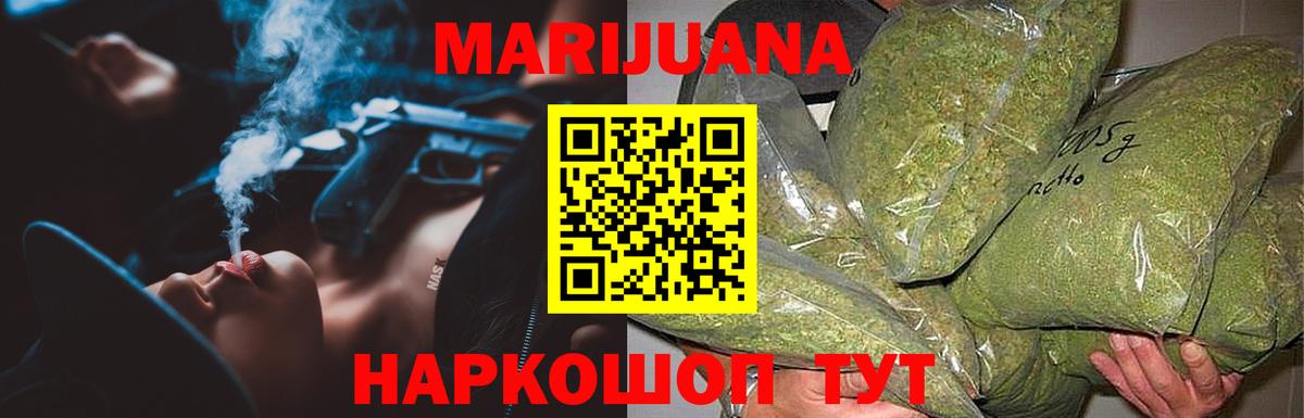 Канабис ГИДРОПОН  Конопля тримм  Вход с VPN  Шишки марихуана тримм  Тутаев 